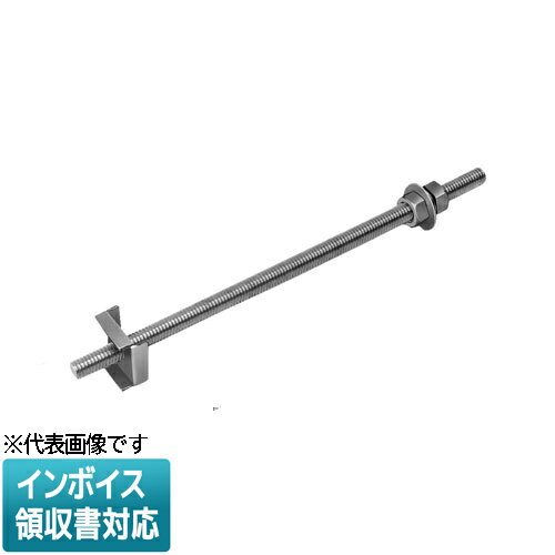 [法人限定] CKH-3 未来工業 ミライ レースウェイ用吊り金具 [ CKH3 ]