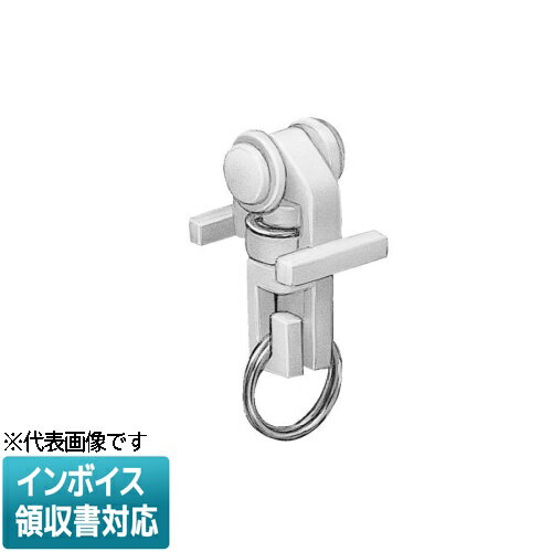 [法人限定] KCK-11 未来工業 ミライ アルミレール ミニ 用カッシャー カーテン用 [ KCK11 ]