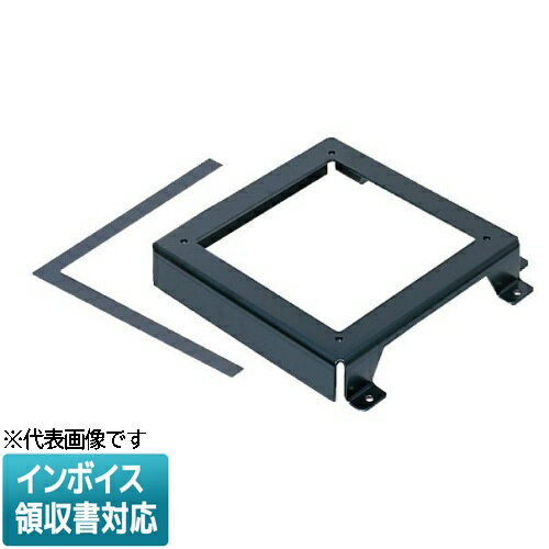 [法人限定] XS40-SC 未来工業 ミライ スペースカバー [ XS40SC ]