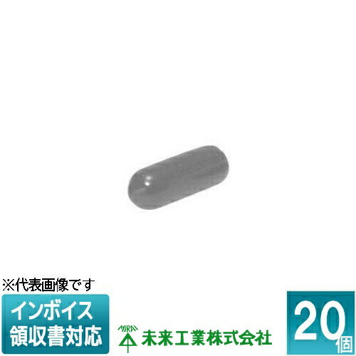 Rakuten - [法人限定] SRM6-CPA (20個入) 未来工業 ミライ ミラメッシュ 先端キャップ [ SRM6CPA ]