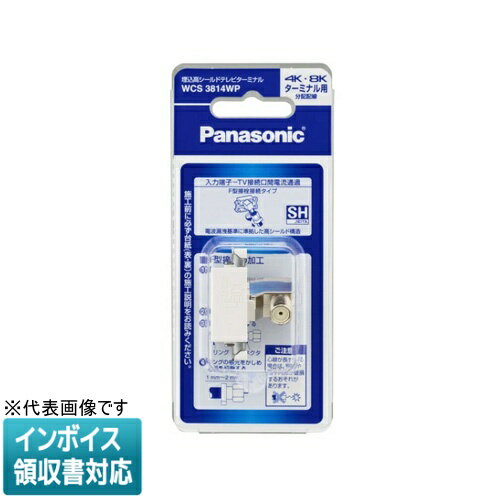 [ˡ͸] WCS3814WP ۥ磻 ѥʥ˥å ⥷ɥƥӥߥʥ ή̲ 10~3224MHz P [ WCS3...