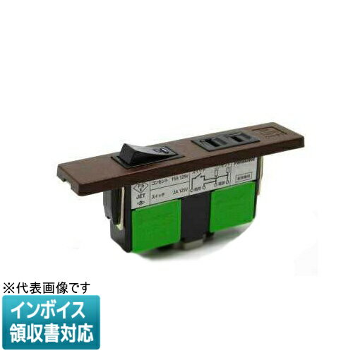 [法人限定] WF2049AK チョコ パナソニック 家具用ミニスイッチ付コンセント [ WF2049AK ]