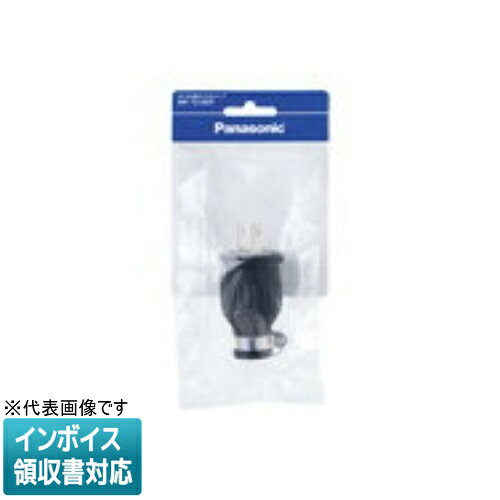 [法人限定] WF7215KP パナソニック 2P15A防水ゴムキャップ P [ WF7215KP ]