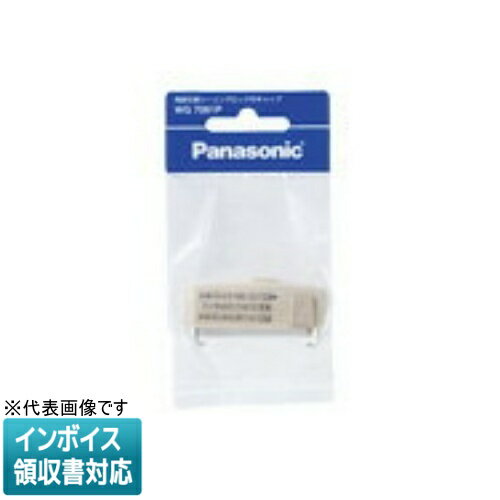 [ˡ͸] WG7061P ѥʥ˥å ѷݥ󥰥åեå P [ WG7061P ]
