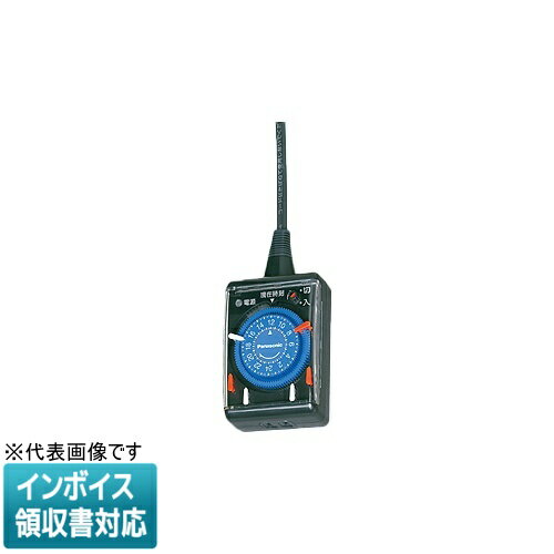 [法人限定] WH3311BP ブラック パナソニック 24時間くりかえしタイマー 1mコード付 [ WH3311BP ]