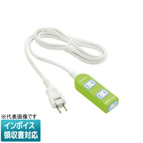 [ˡ͸] WHA2523GKP ꡼ ѥʥ˥å åX ߷ ѥåե󥻥 3 ʥåץå 2m [ WHA2523GKP ]