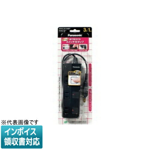 Rakuten - [法人限定] WHS25139BP ブラック パナソニック ザ・タップZ ACアダプター対応 3コ口 スナップキャップ 1mコード付 [ WHS25139BP ]