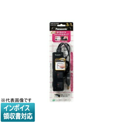 楽天電材専門店テックエキスパート[法人限定] WHS2513BP ブラック パナソニック ザ・タップZ 3コ口 スナップキャップ 1mコード付 [ WHS2513BP ]