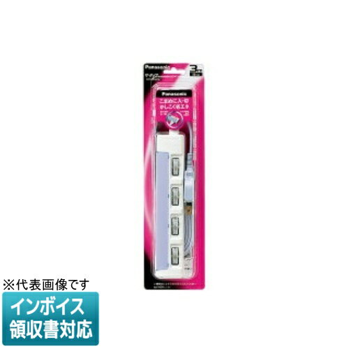 乐天商城 - [法人限定] WHS2634DKP ブルー パナソニック ザ・タップ スイッチシリーズ 4コ口 スナップキャップ 3mコード付 [ WHS2634DKP ]
