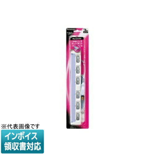 樂天商城 - [法人限定] WHS2636DKP ブルー パナソニック ザ・タップ スイッチシリーズ 6コ口 スナップキャップ 3mコード付 [ WHS2636DKP ]
