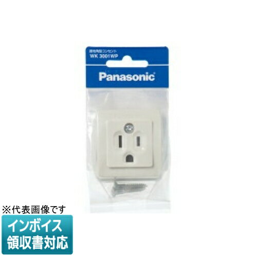 乐天商城 - [法人限定] WK3001WP パナソニック 接地角型コンセント 125V P [ WK3001WP ]