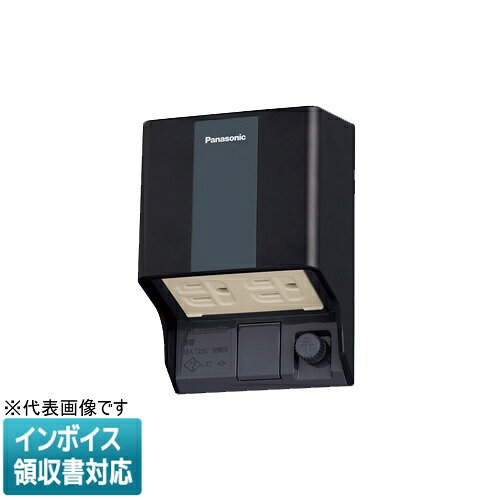 [法人限定] WK4632B ブラック パナソニック スマート接地防水ダブルコンセント アースターミナル付 露出 埋込両用 [ WK4632B ]