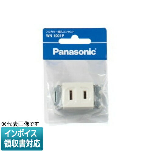 Rakuten - [法人限定] WN1001P パナソニック 埋込コンセント P [ WN1001P ]
