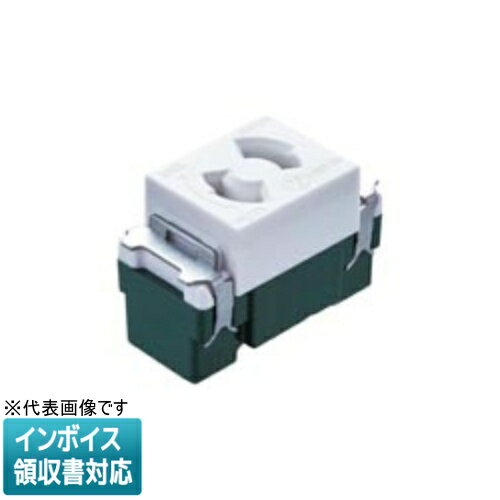 Rakuten - [法人限定] WN1061MCW マットセラミックホワイト パナソニック 埋込抜け止めコンセント [ WN1061MCW ]