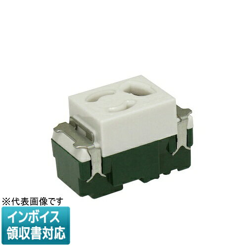 [法人限定] WN1161SW ホワイト パナソニック 埋込抜け止め接地コンセント [ WN1161SW ]