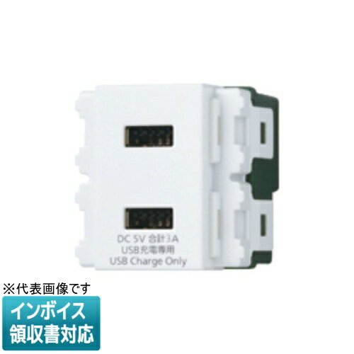 [ˡ͸] WN1476CW ߥåۥ磻 ѥʥ˥å ɥХ󥹥꡼  USB󥻥2ݡ 3A [ WN1476CW ]