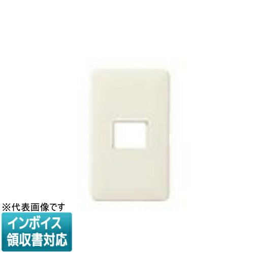 乐天商城 - [法人限定] WN6701W ミルキーホワイト パナソニック 簡易耐火用モダンプレート1コ用 [ WN6701W ]