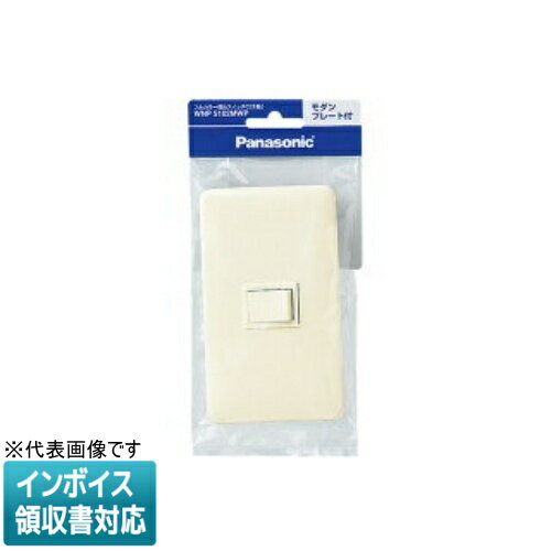 樂天商城 - [法人限定] WNP5102MWP ミルキーホワイト パナソニック 埋込スイッチC 3路 モダンプレート付 P [ WNP5102MWP ]
