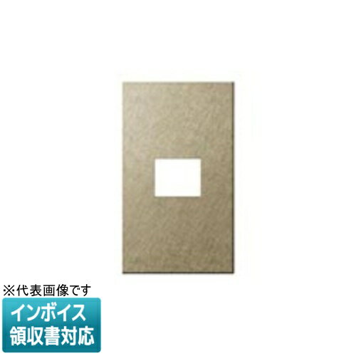 樂天商城 - [法人限定] WNS9601Y ゴールド パナソニック SO-STYLE エクストラメタルプレート 1コ用 バイブレーション仕上げ [ WNS9601Y ]