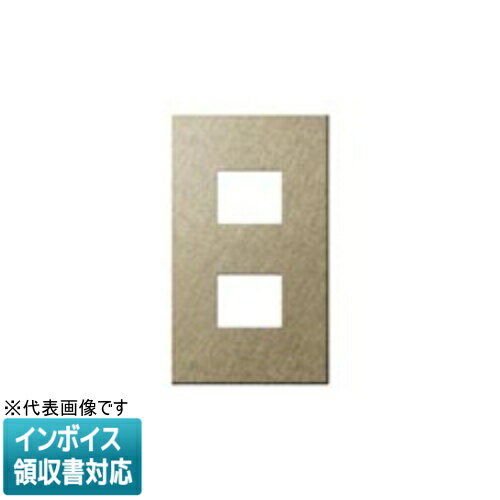 [法人限定] WNS9602Y ゴールド パナソニック SO-STYLE エクストラメタルプレート 2コ用 バイブレーショ..