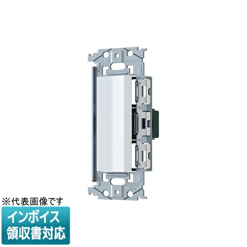 乐天商城 - [法人限定] WNSS52929W マットホワイト パナソニック SO-STYLE 埋込ロングハンドルスイッチセット スイッチC [ WNSS52929W ]