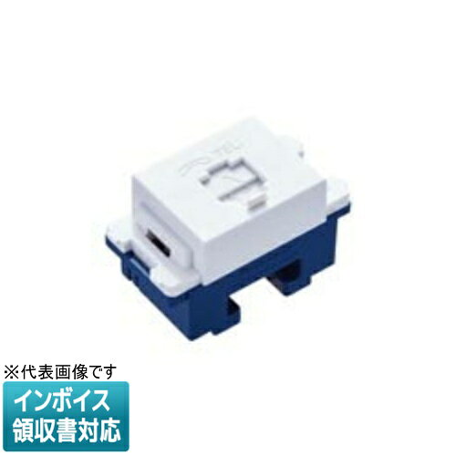 乐天商城 - [法人限定] WNT15629MCW マットセラミックホワイト パナソニック 埋込テレホンモジュラジャック 6極2心 フル端子 [ WNT15629MCW ]