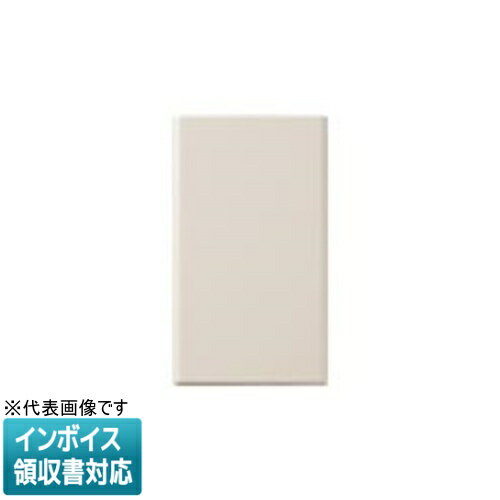 [法人限定] WT8091F ベージュ パナソニック コスモシリーズワイド21 カバープレート 1連用 取付枠付 [ ..