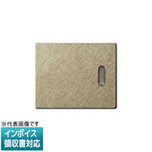 乐天商城 - [法人限定] WTA3022Y ゴールド パナソニック アドバンスシリーズ 埋込ダブルスイッチ用エクストラメタルハンドル 表示付 バイブレーション仕上げ [ WTA3022Y ]