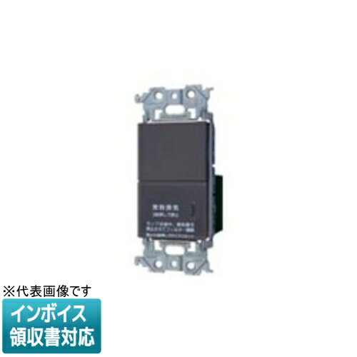 Rakuten - [法人限定] WTA5321H マットグレー パナソニック アドバンスシリーズ 埋込 電子 常時換気スイッチ フィルター掃除お知らせタイマ機能付 ブランクチップ付 [ WTA5321H ]