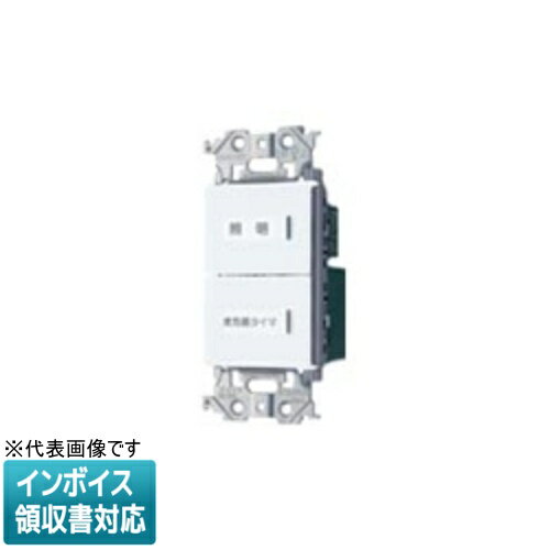 [法人限定] WTA54656W マットホワイト パナソニック アドバンスシリーズ埋込 電子 換気扇 照明スイッチ..