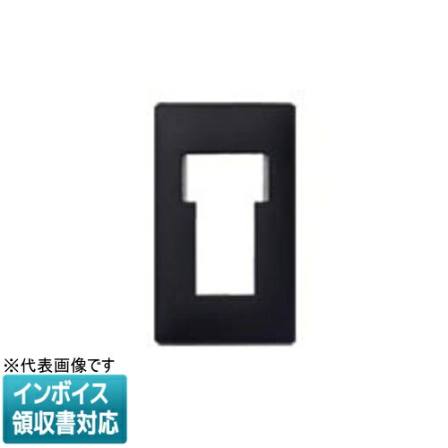 乐天商城 - [法人限定] WTA75124BK マットブラック パナソニック アドバンスシリーズ簡易耐火スイッチ+コンセントプレート スイッチ+コンセント×2用 絶縁枠付 [ WTA75124BK ]