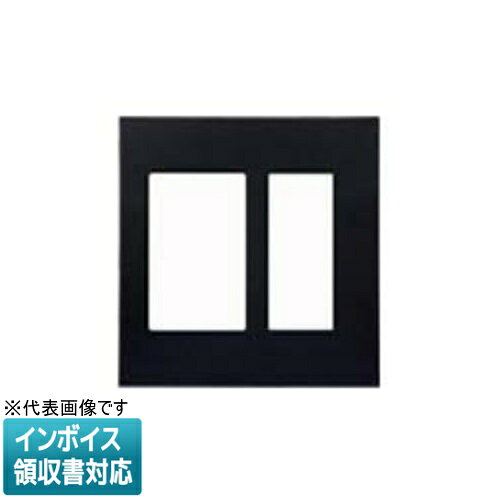 乐天商城 - [法人限定] WTA8312B マットブラック パナソニック アドバンスシリーズ 簡易耐火スイッチ+コンセントプレート 2連用 [ WTA8312B ]