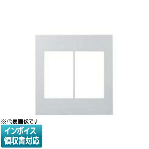 [法人限定] WTA8326CS シルバー パナソニック アドバンスシリーズ簡易耐火セレクトスイッチプレート 2..