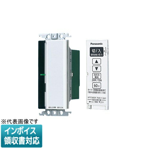 Rakuten - [法人限定] WTC56713W ホワイト パナソニック コスモシリーズワイド21 とったらリモコン 2線式 親器 3路配線対応形 逆位相調光用 3チャンネル形 適合LED専用3.2A [ WTC56713W ]