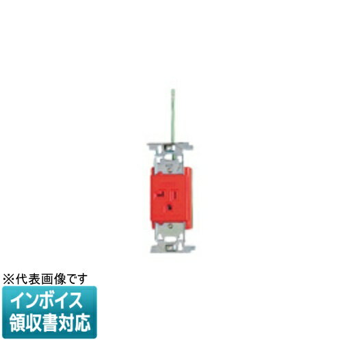 [ˡ�͸���] WN1121R1 �� �ѥʥ��˥å� �������� 20A����������ե��󥻥�� ���ϥ꡼������ ��������ü�Ҥʤ� [ WN1121R1 ]