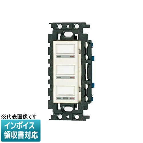 [法人限定] WRT5553K パナソニック スイッチ 3コ用 光アドレス設定式 フルカラー形 [ WRT5553K ]