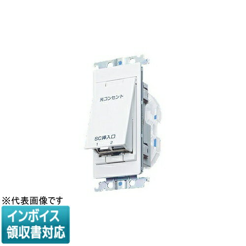 乐天商城 - [法人限定] WTH1622W ホワイト パナソニック ※受注品 コスモシリーズワイド21 埋込光コンセント SC2心 [ WTH1622W ]