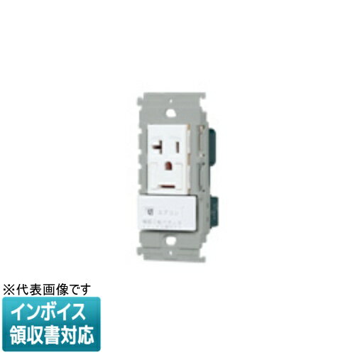[法人限定] WTL193173WK マットホワイト パナソニック アドバンスシリーズ接地コンセント ｢入｣｢切｣表示スイッチBエアコン用埋込スイッチ付コンセント 15A 20A兼用アースターミナル付20A 簡易耐火プレート付 [ WTL193173WK ]