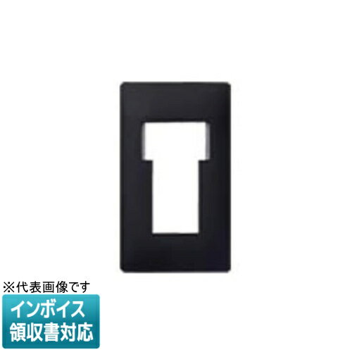 Rakuten - [法人限定] WTL371211BK マットブラック パナソニック アドバンスシリーズ 絶縁取付枠 スイッチ+コンセント×2用 プレート付 [ WTL371211BK ]