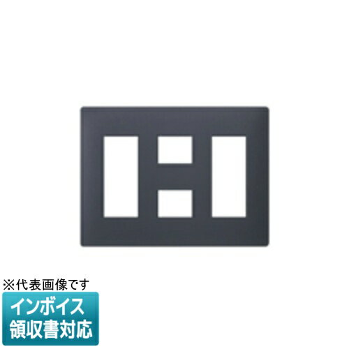 Rakuten - [法人限定] WTL7088HK マットグレー パナソニック アドバンスシリーズコンセントプレート8コ用 3コ+2コ+3コ用 [ WTL7088HK ]