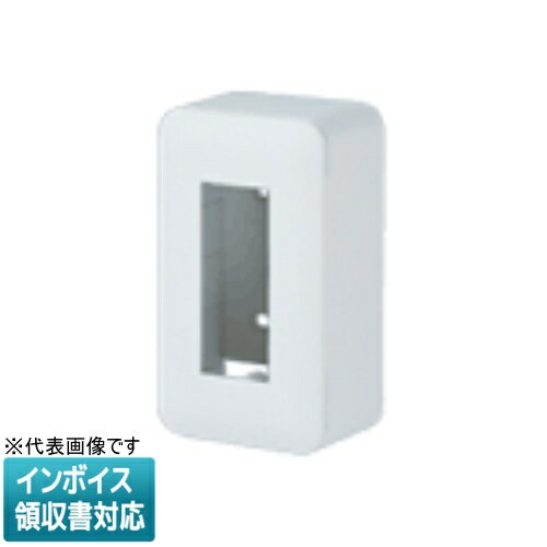 [法人限定] WVC7003W ホワイト パナソニック コスモシリーズワイド21 露出増設ボックス コンセント3コ..