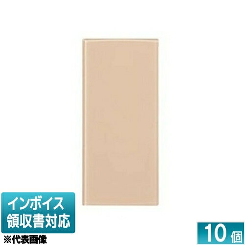 [法人限定] WDG1611L(CW) (10個入) 東芝 スイッチカバーL CW ウォームベージュ色 [ WDG1611LCW ]