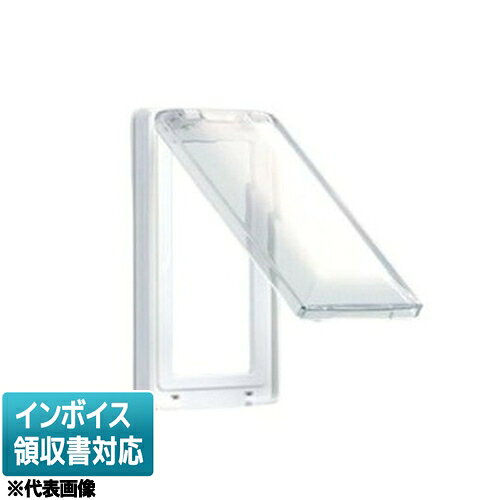 [法人限定] NWD5710(WW) 東芝 保護カバー付プレート [ NWD5710WW ]
