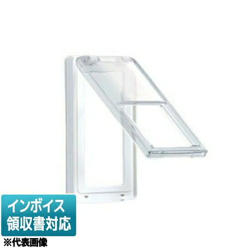 [法人限定] NWD5711(WW) 東芝 保護カバー付プレート [ NWD5711WW ]