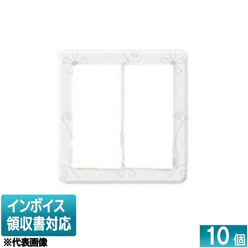 [法人限定] WDG5122(WW)-D2 (10個入) 東芝 ※受注品 プレート 2連用 WW D2 [ WDG5122WWD2 ]