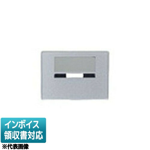 品名:スイッチカバー表示N付SST品種名:ワイドアイ配線器具※コチラの商品は受注生産品です。ご注文後のキャンセル・返品はお受けできません。