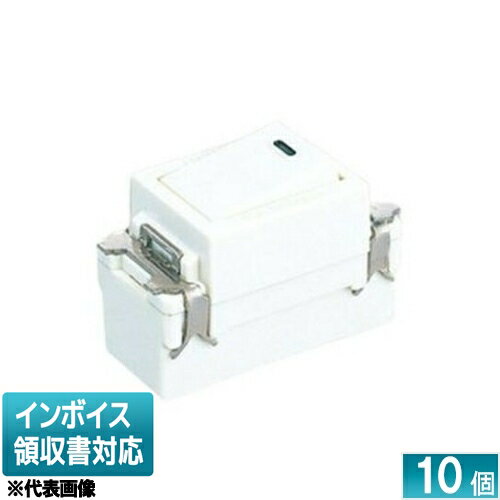 [法人限定] NDG1111(WW) (10個入) 東芝 片切スイッチ [ NDG1111WW ]