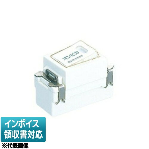 Rakuten - [法人限定] NDG1431-2(WW) 東芝 ※受注品 片切3線式 オンピカスイッチ [ NDG14312WW ]
