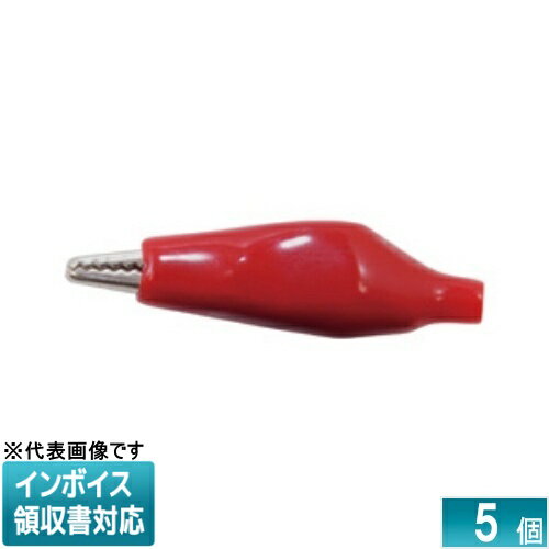 Rakuten - ◇ EM-MCR-S JEFCOM ジェフコム ミノムシクリップ DENSAN デンサン [ EMMCRS ]