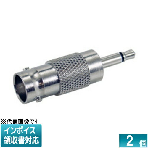 BNCと3.5mmモノラルプラグの変換をする時に使用●質量：11g●2個入・梱包仕様　個装梱包：ヘッダー・ポリ袋　個装サイズ・質量：W115×D15×H130mm・31g・1個口・原産国：台湾